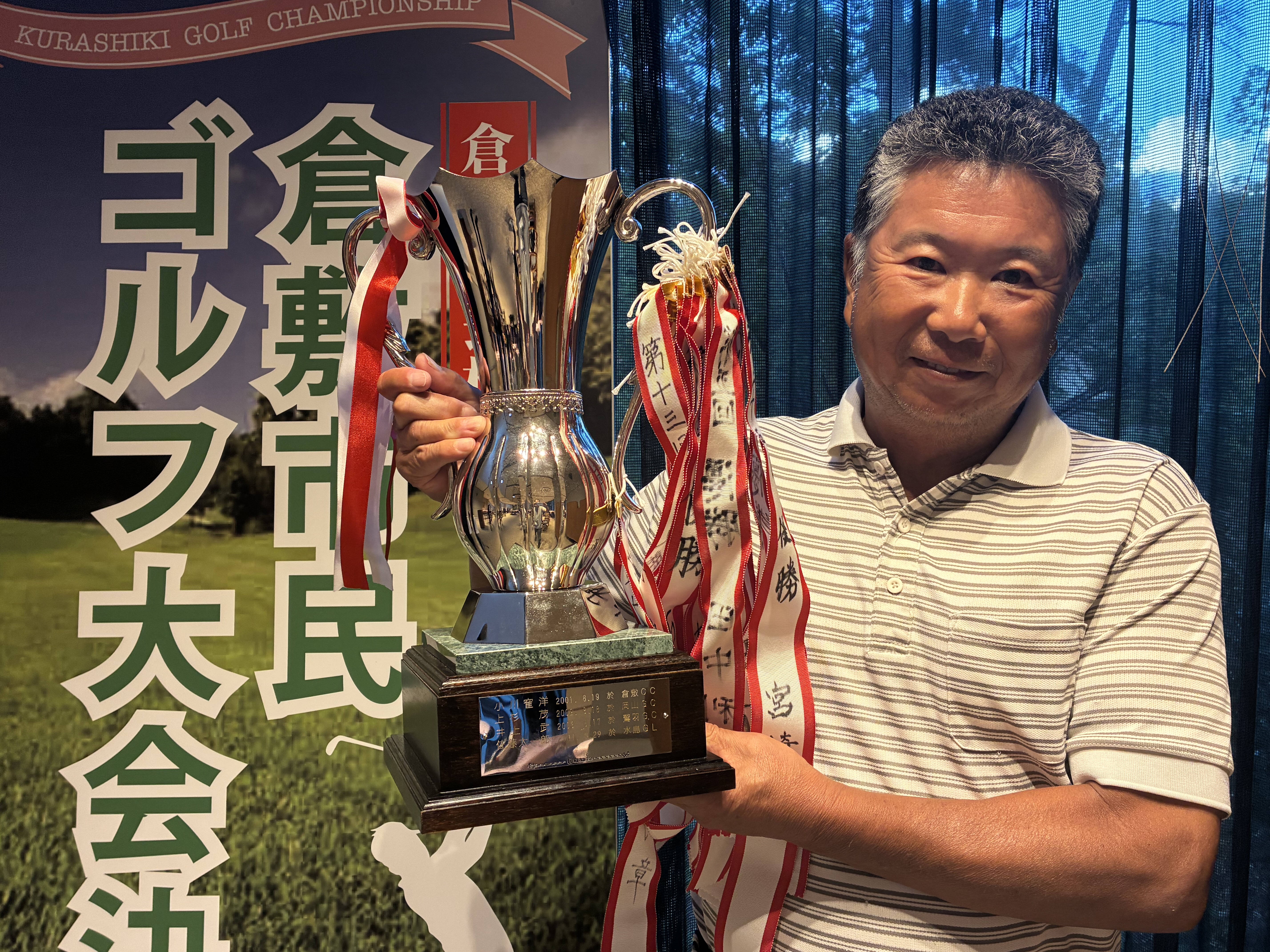 Ｂクラス　1位　後藤 良和.jpg