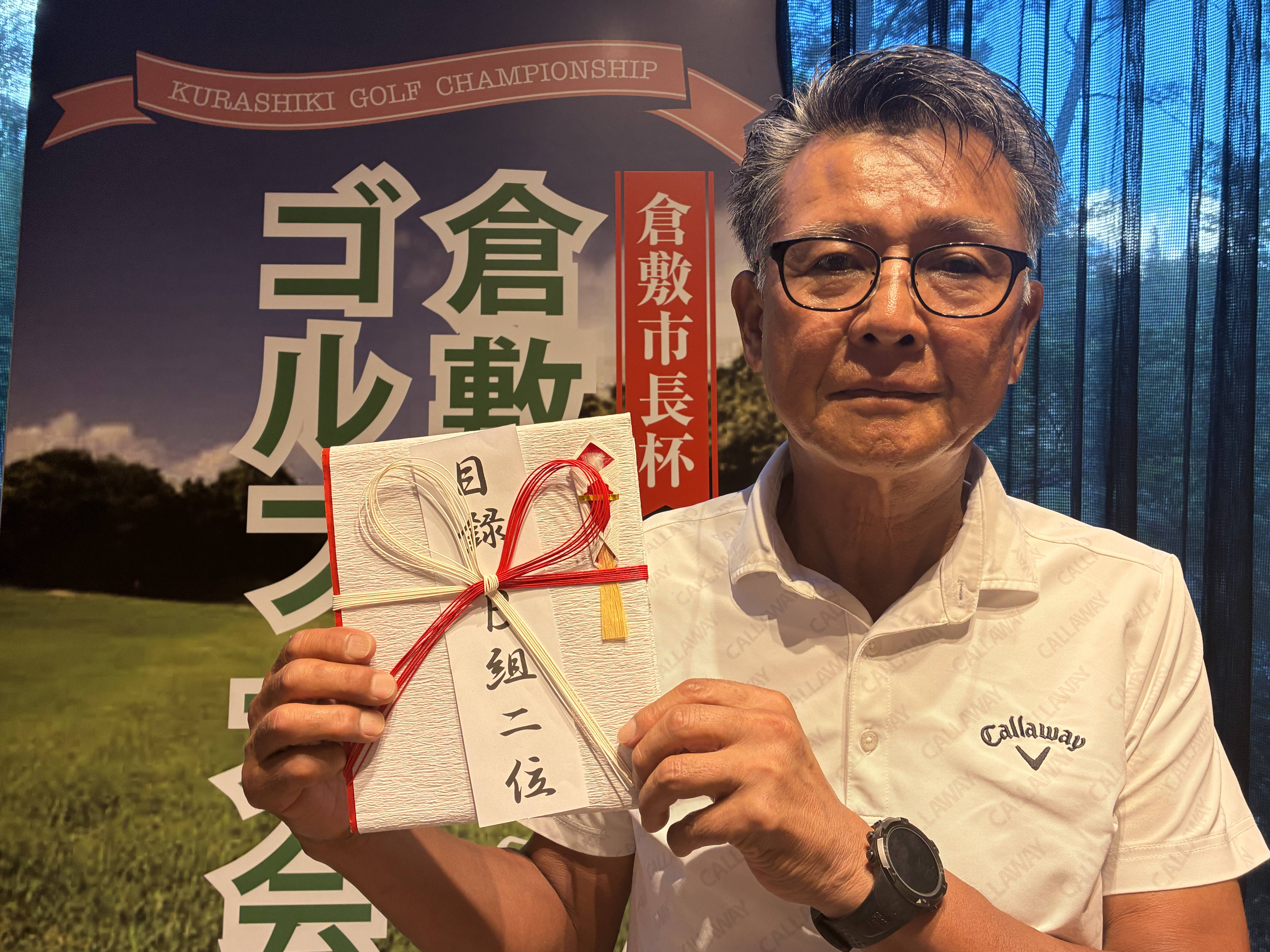 Ｂクラス　2位　鈴木 俊次.jpg