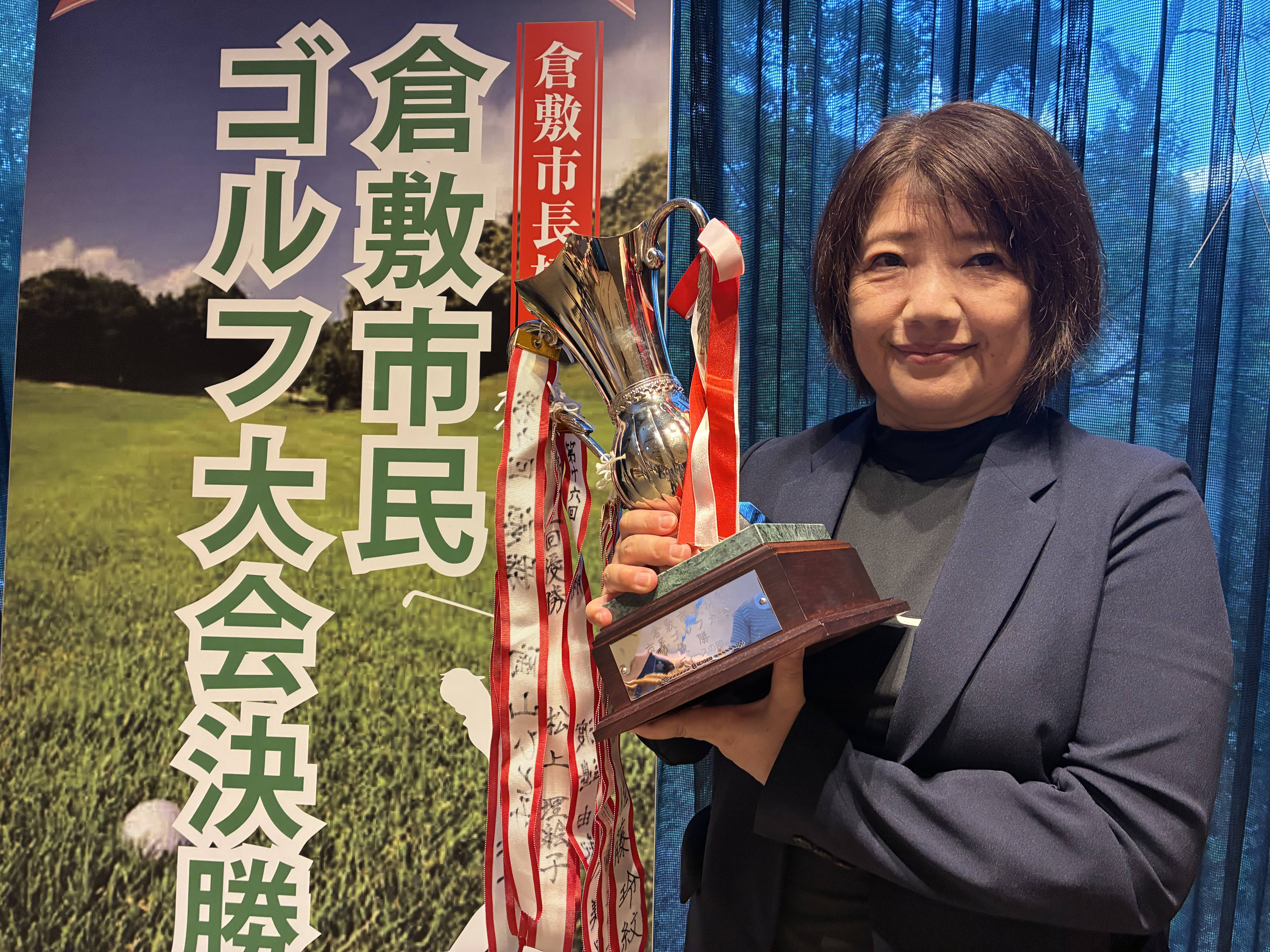 Cクラス　1位　弓元 直美.jpg