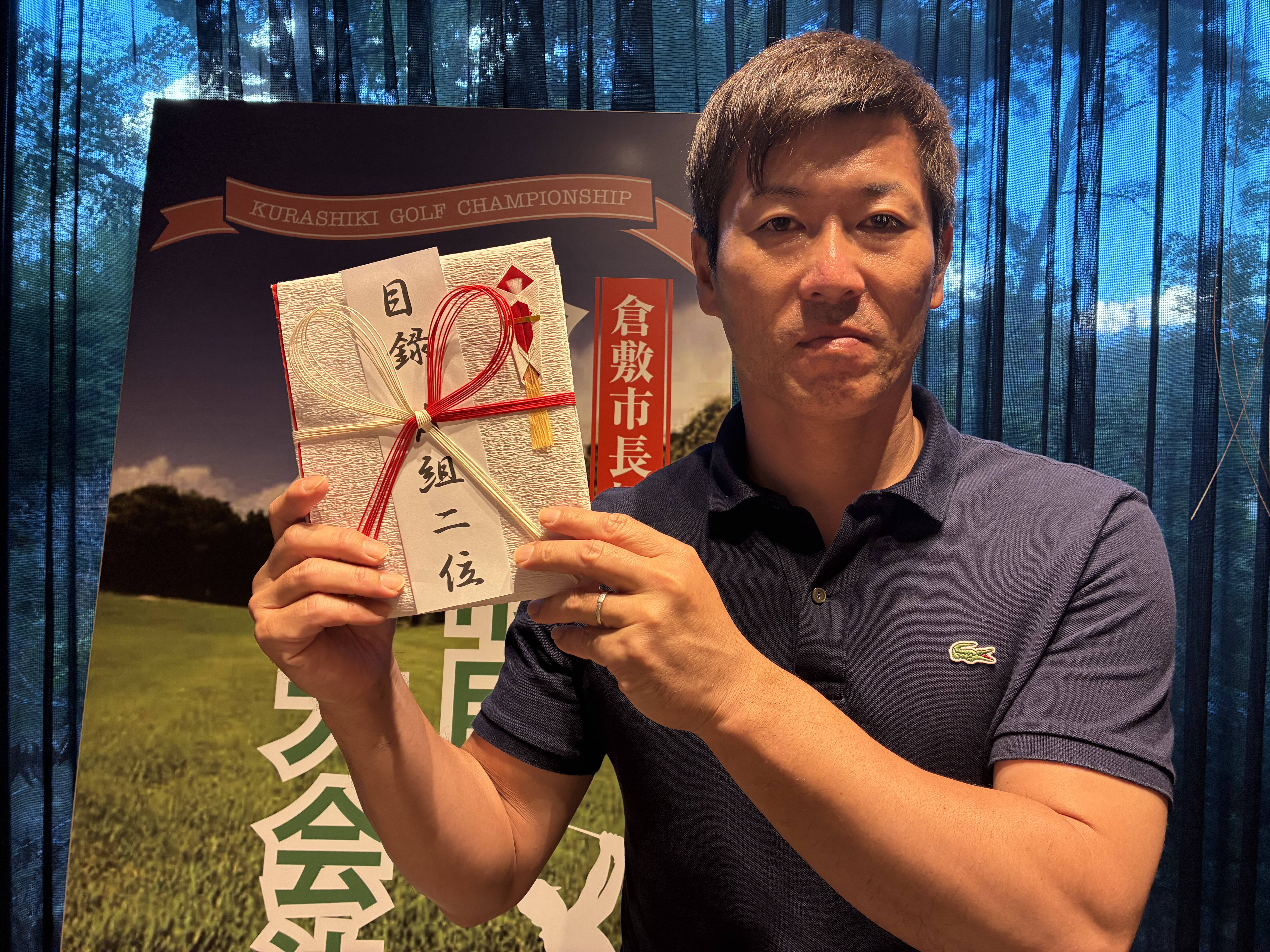Aクラス　2位　福竹 政人.jpg