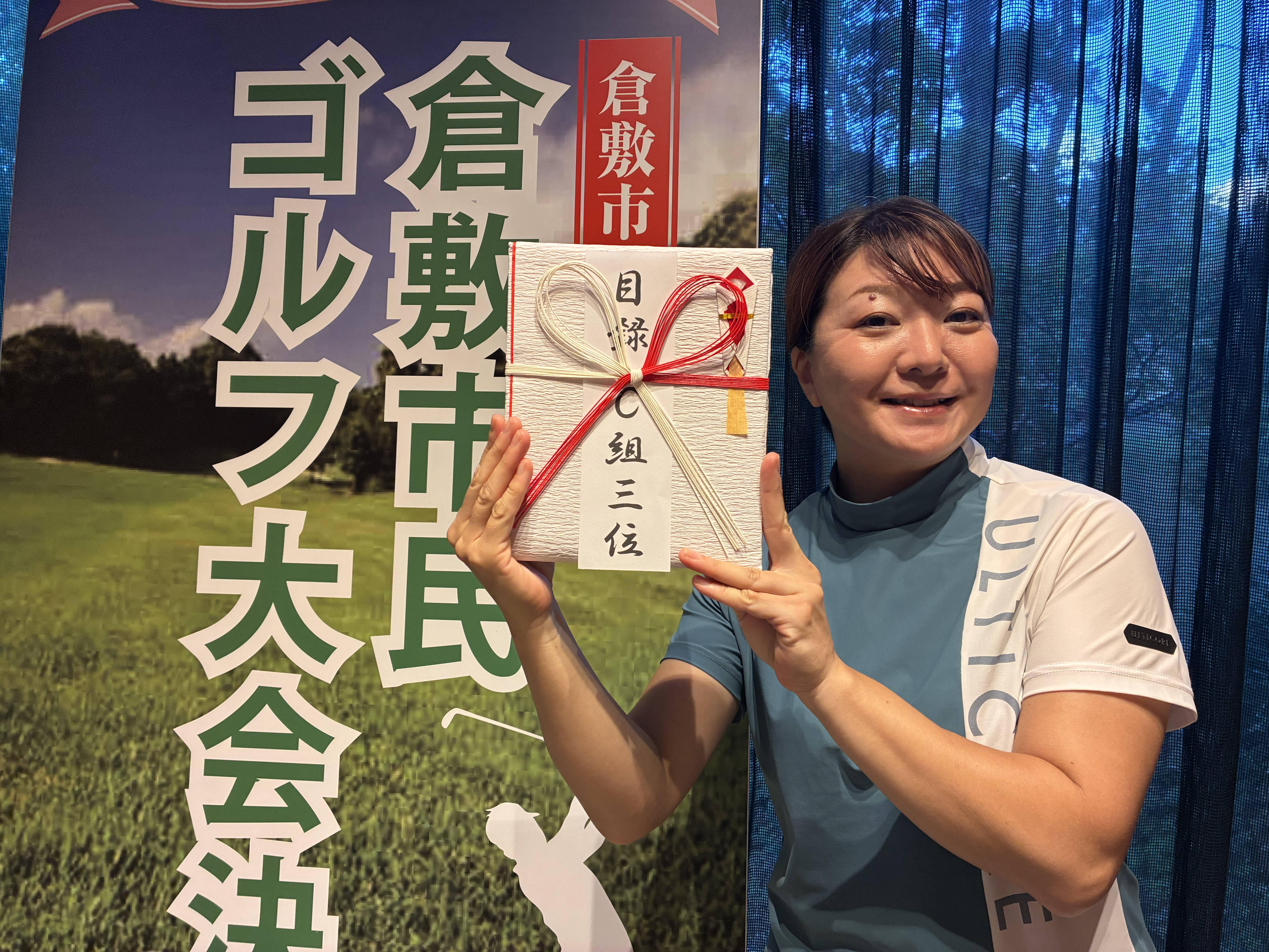Cクラス　3位　真鍋 果おり.jpg