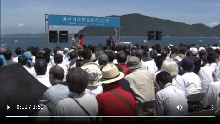 第1回瀬戸内国際芸術祭 放送サムネイル画像