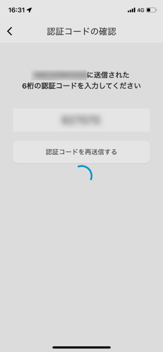 「TAXI.come」アプリ利用手順イメージ画像　その７