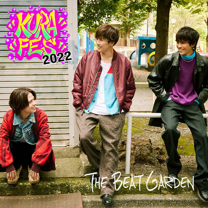 「倉フェス！2022」出演アーティストのTHE BEAT GARDENのイメージ画像