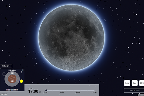 11月8日 今夜の月食を観測しよう　紹介記事バナー画像