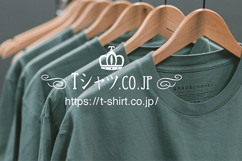 倉敷発 世界で１枚のオリジナルTシャツが作れるサービス「Tシャツ.CO.JP」オープン　紹介記事バナー画像