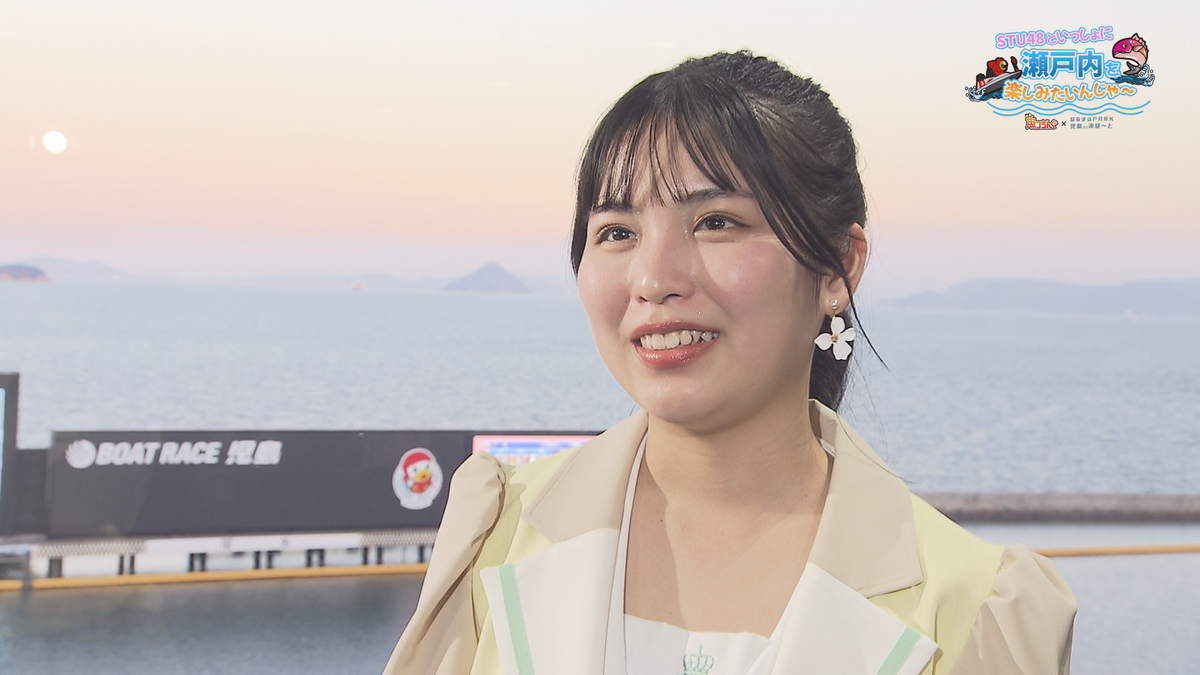 「STU48といっしょに瀬戸内を楽しみたいんじゃ」放送サムネイル画像