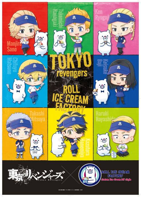 「東京リベンジャーズ」と「ROLL ICE CREAM FACTORY」（ロールアイスクリームファクトリー）のコラボ企画イメージ画像