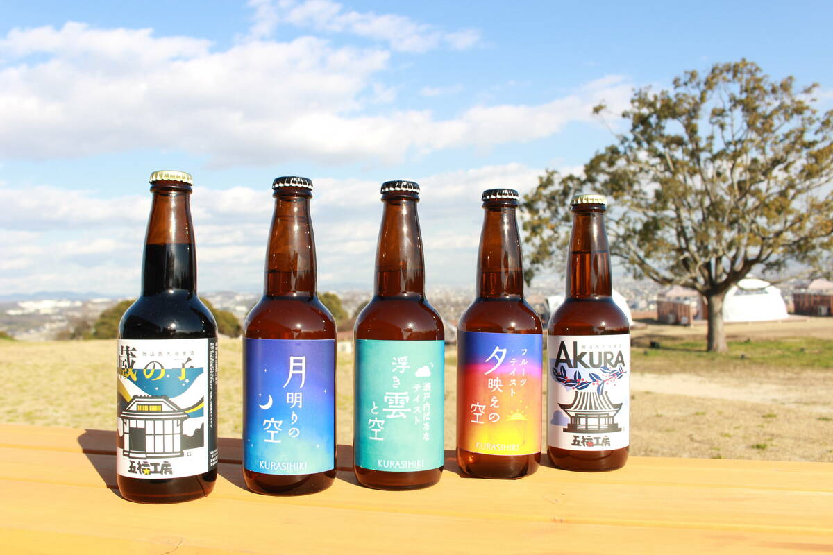 「OKAYAMA GLAMPING SORANIA(おかやまグランピングソラニア)」オリジナルクラフトビール宣材画像