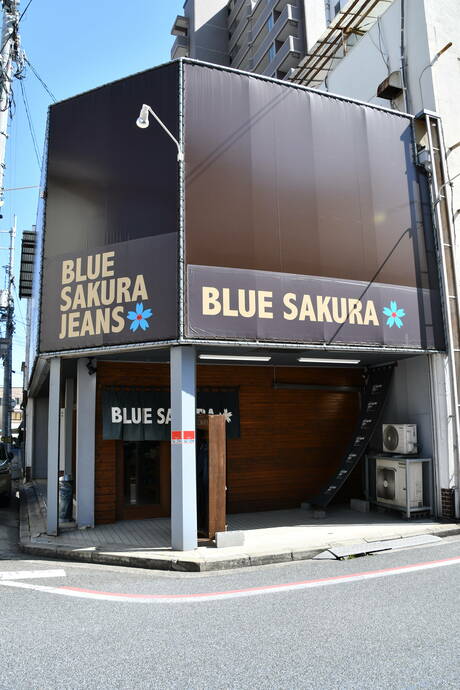 BLUE SAKURA JEANS STREET KOJIMAの外観写真