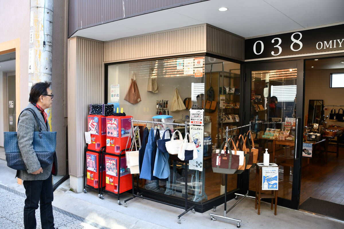 038 OMIYAの外観写真と真鍋さんの写真