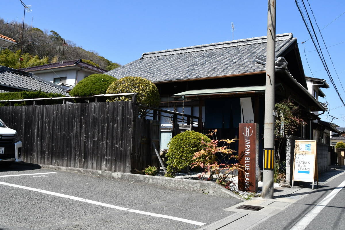 「JAPAN BLUE JEANS」の外観写真 その1