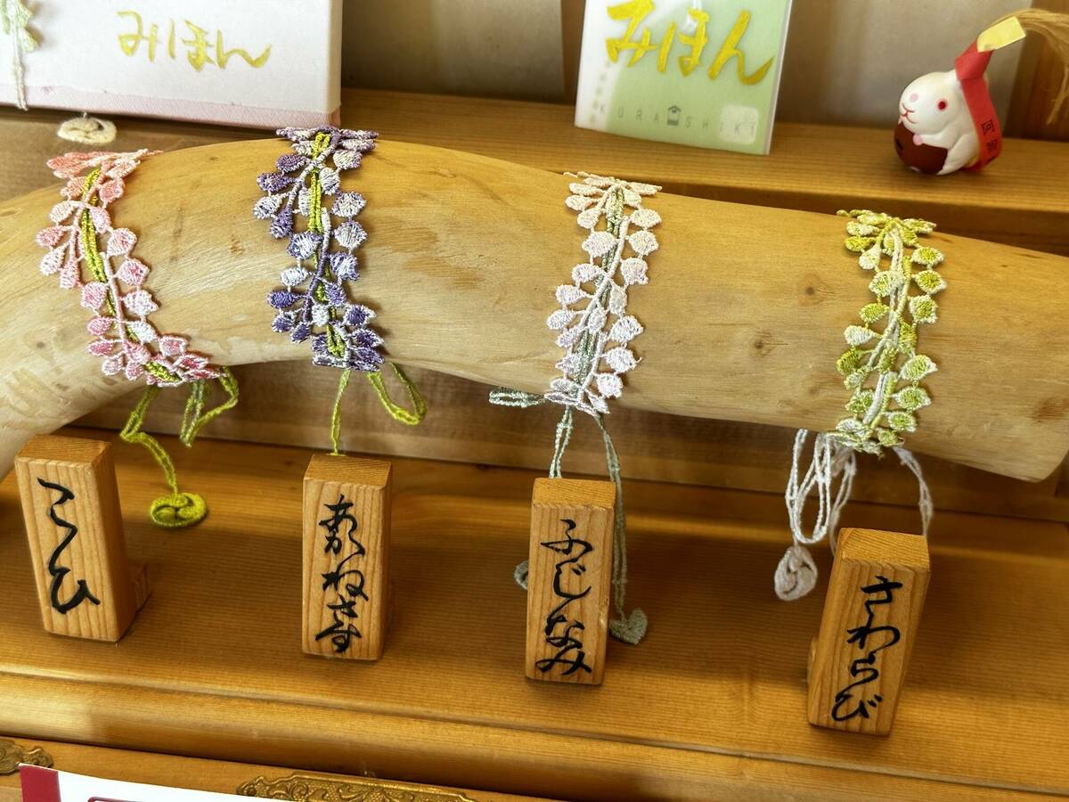 社務所内で販売されている花纏守(はなまきまもり)の写真