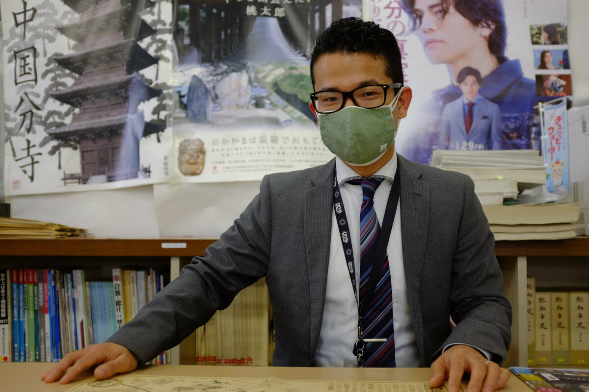 総社市役所観光プロジェクト課主任の福島倫明さんの写真