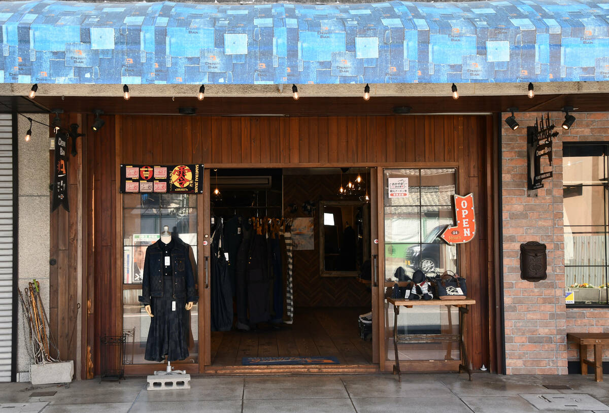 DENIM BARの外観写真