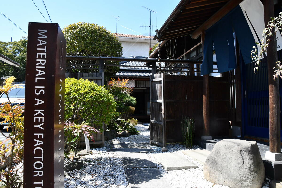 「JAPAN BLUE JEANS」の外観写真 その2