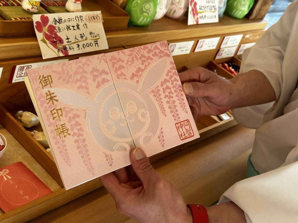 社務所内で販売されている御朱印帳の写真