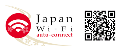 「Japan Wi-Fi auto-connect」のロゴ画像とQRコード