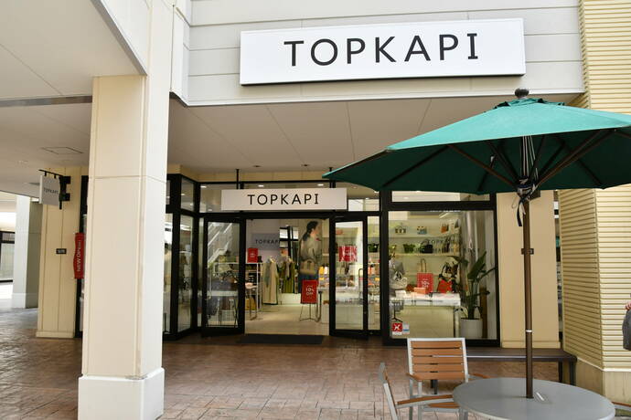 TOPKAPIの店舗入り口の写真