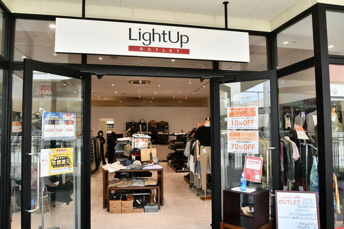 LightUp OUTLETの店舗入り口の写真