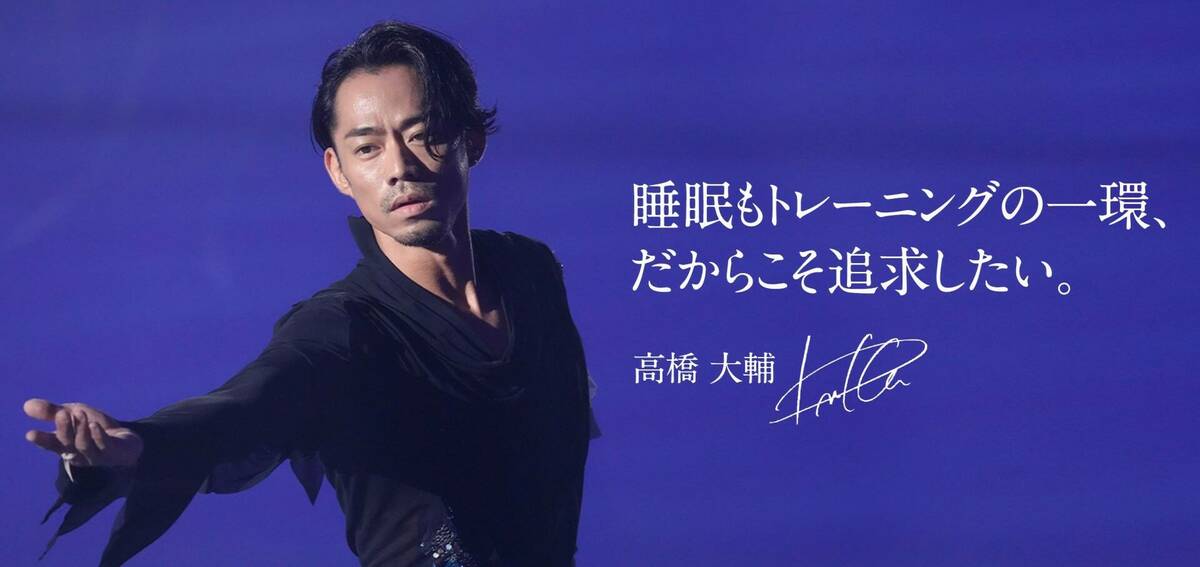 「D1SK枕 リラティー」宣材画像