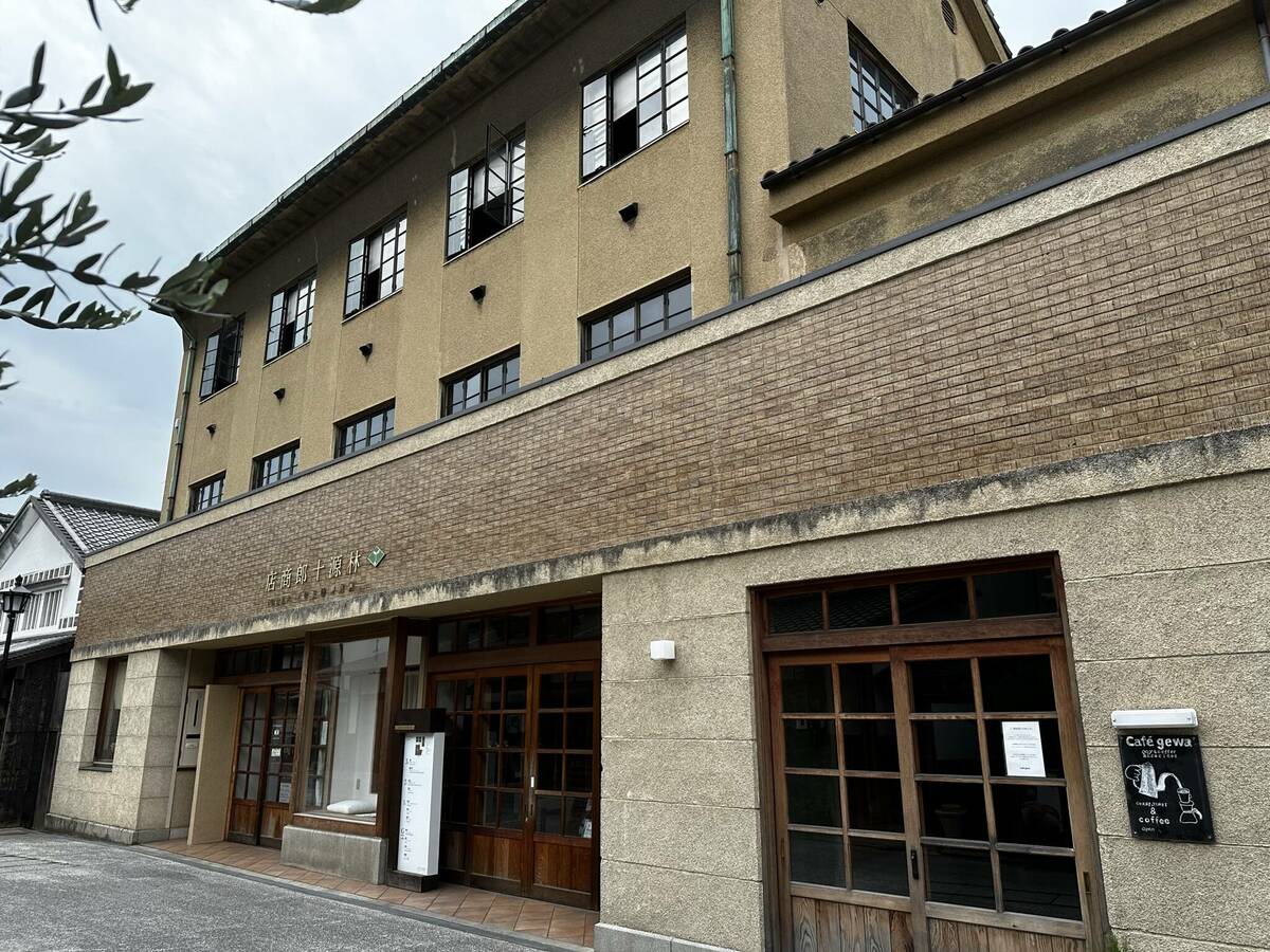 林源十郎商店の外観写真 その1