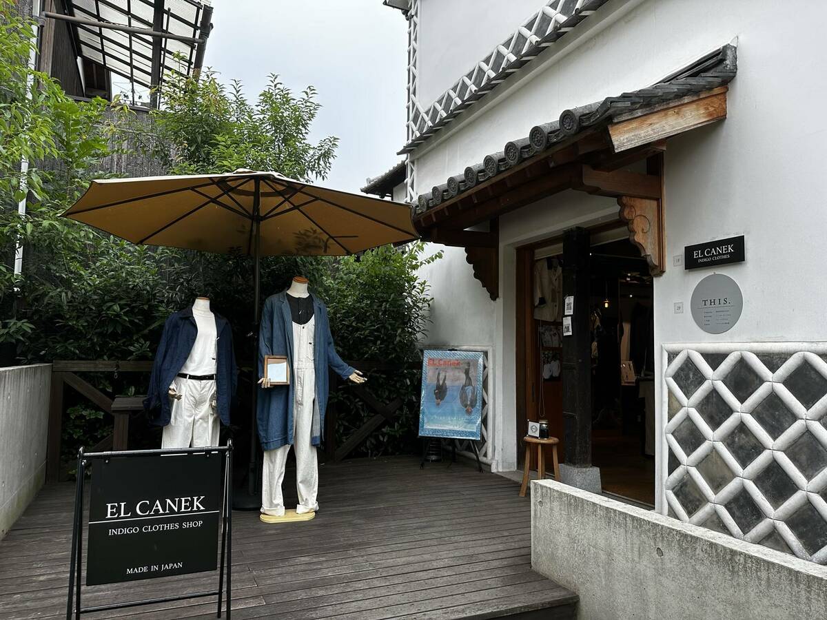 EL Canek(エルカネック)の外観写真
