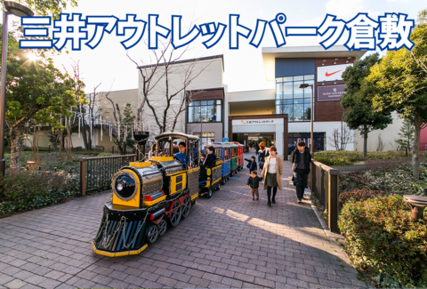 「三井アウトレットパークの新店舗レポート」記事バナー画像