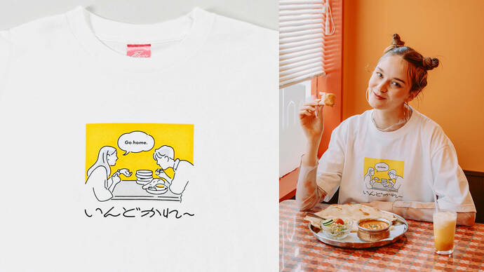 「いんどかれー」のテキストとデザインがプリントされたTシャツのイメージ画像