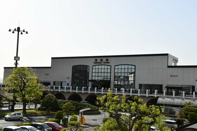倉敷駅南口から倉敷駅を撮影した写真