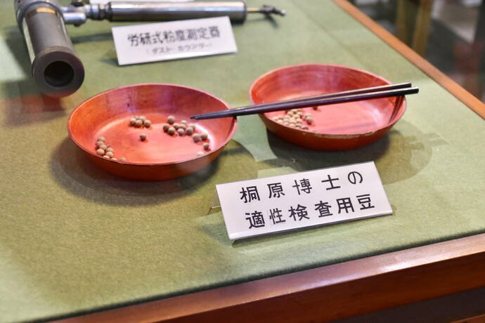 当時の紡績業で使用されていた桐原博士の適性検査用の器具写真