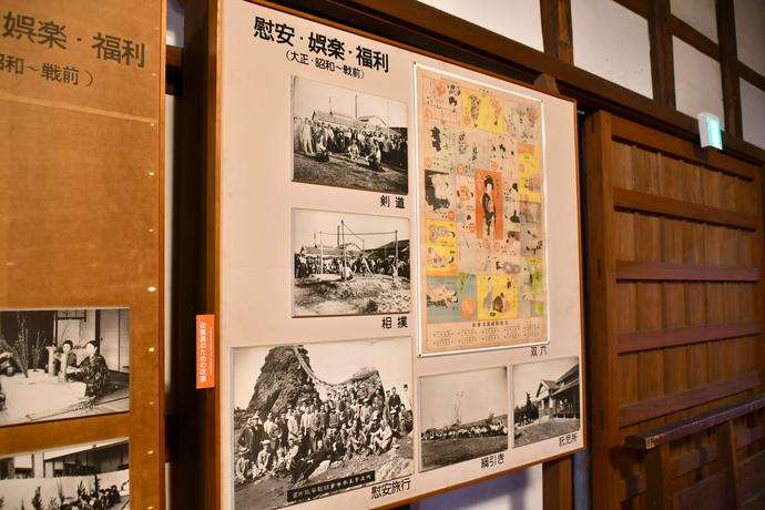 倉紡記念館の歴史を紹介する展示物写真