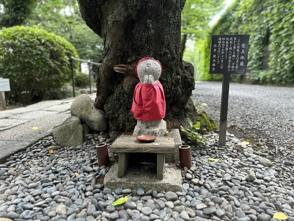 愛美工房付近に設置されている「愛美地蔵」の写真