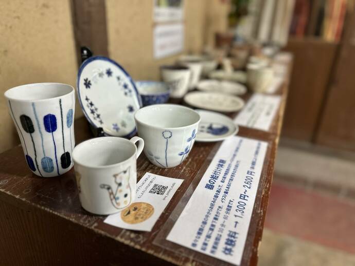 愛美工房内で販売されている陶器の写真