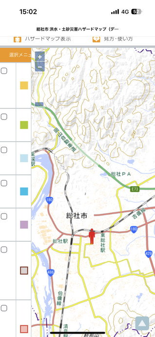 総社市LINE公式アカウントから直接確認できるハザードマップのイメージ画像