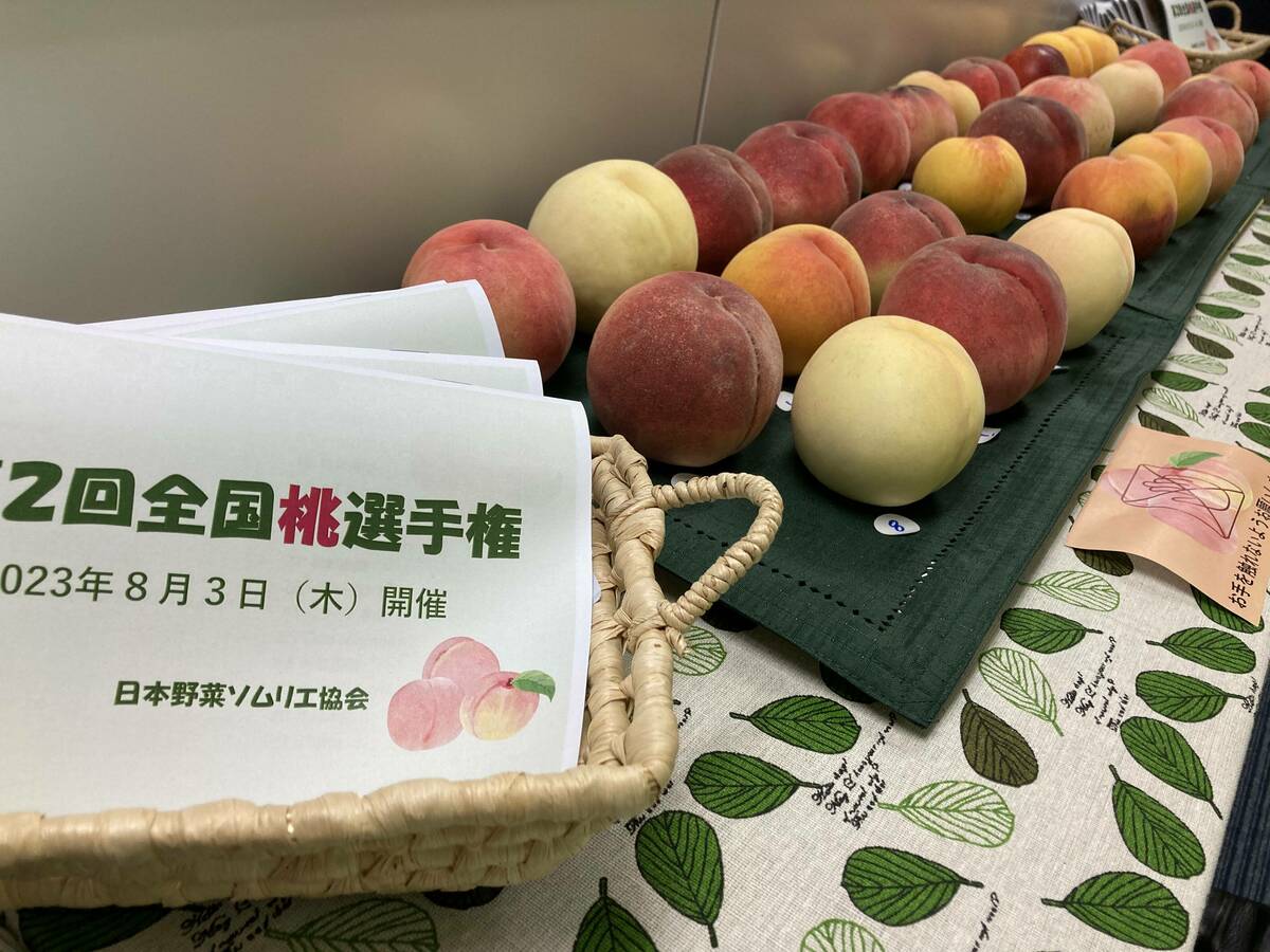 「第2回 全国桃選手権」のイメージ写真