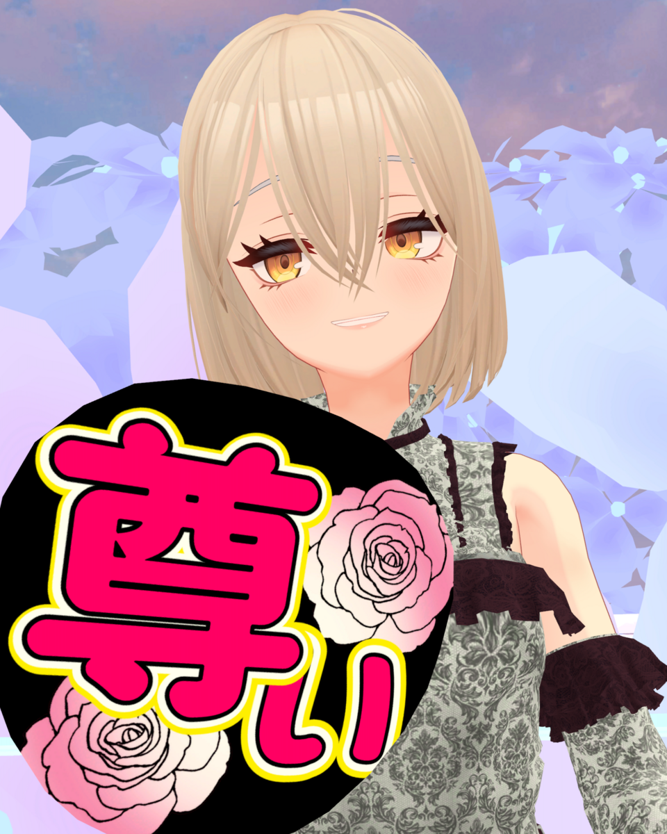 メタばあちゃん「ゆうこ」のイメージ画像
