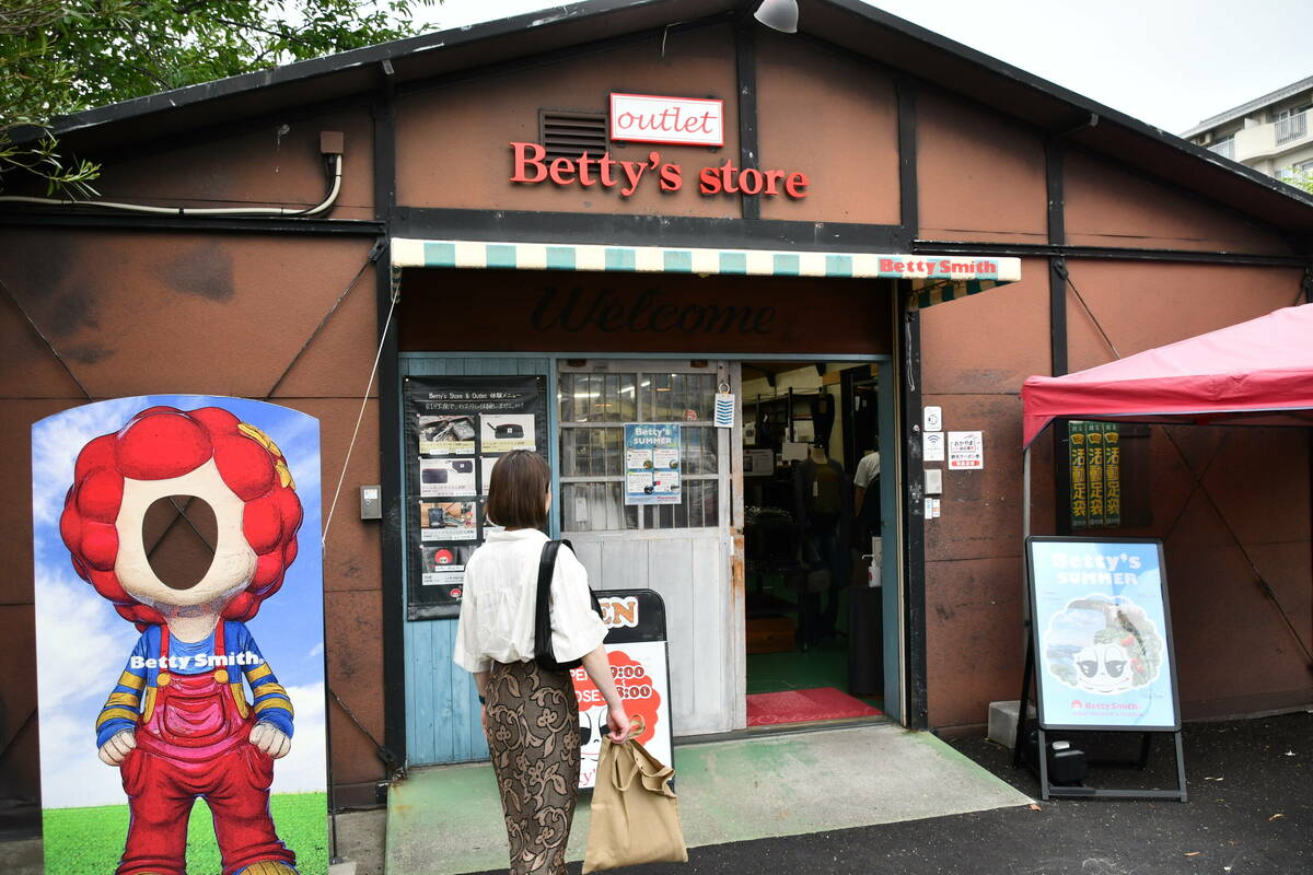 アウトレットショップ入り口。ベティちゃんの顔出しパネルがある