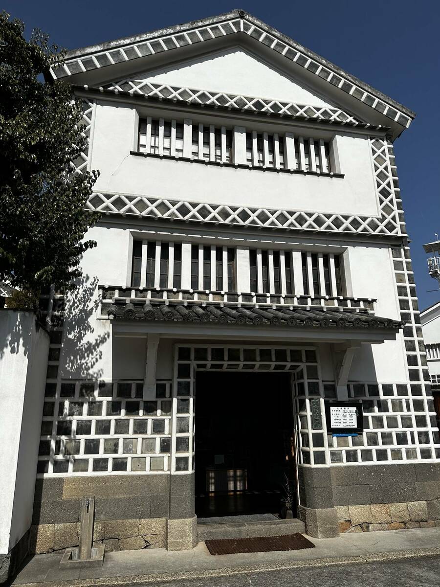 倉敷考古館正面