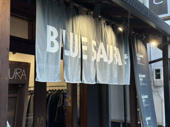 BLUE SAKURAのデニム暖簾