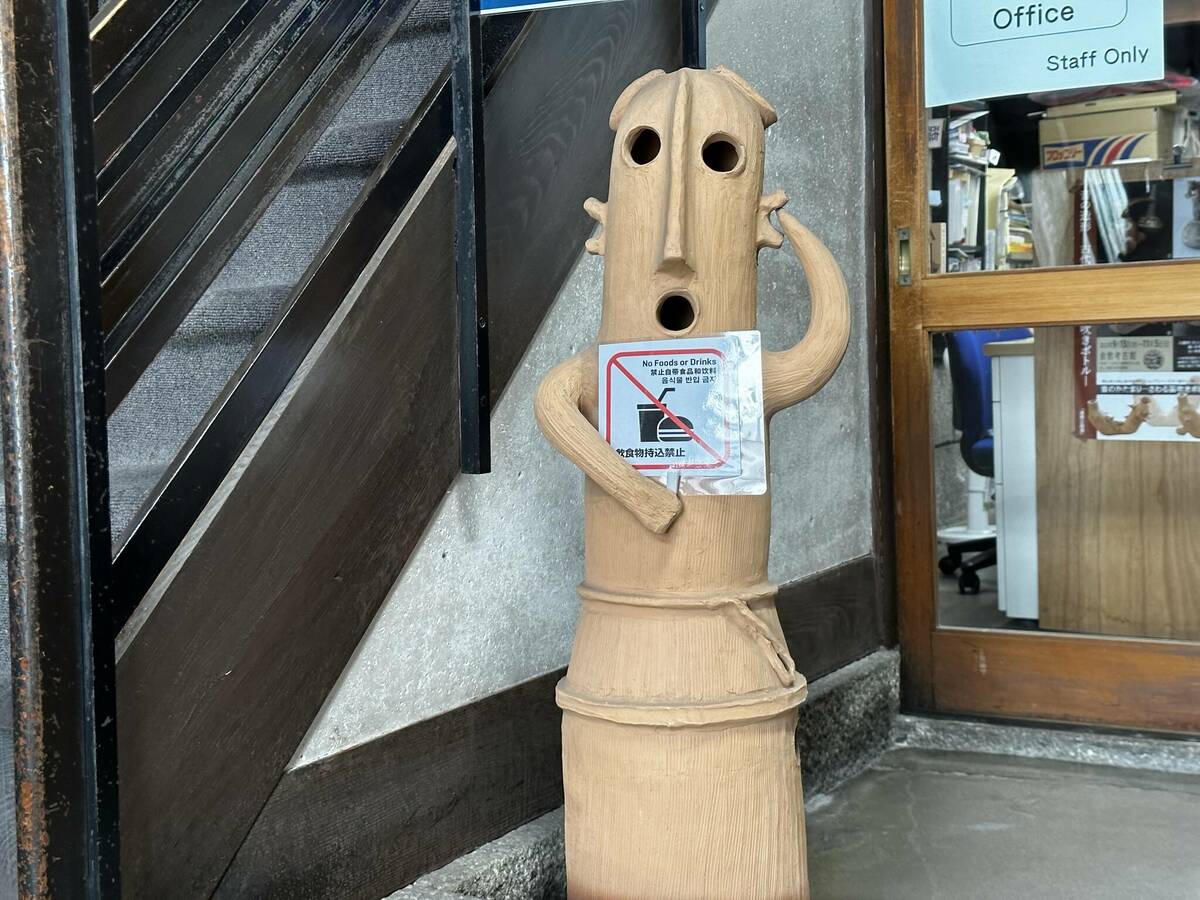 埴輪アップ写真。ユーモラスなポーズと表情
