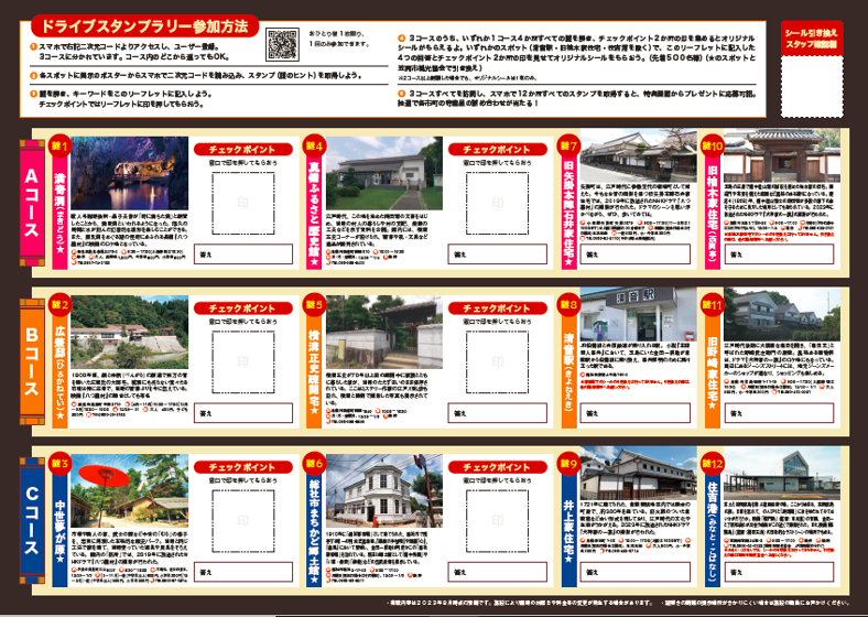 幕末イグニッション(1) (イブニングKC) | 大間 九郎, 忠見 周