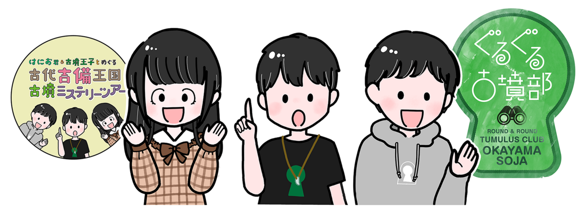 3人の似顔イラスト