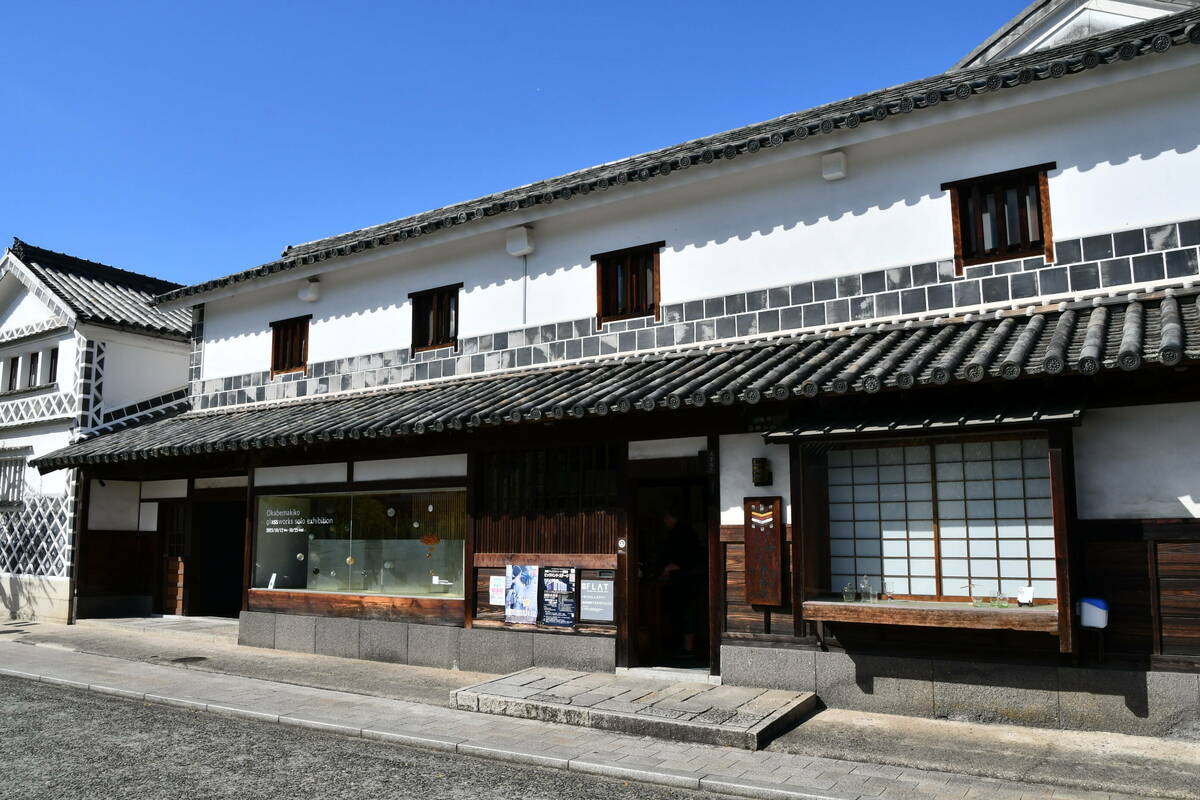 日本郷土玩具館外観