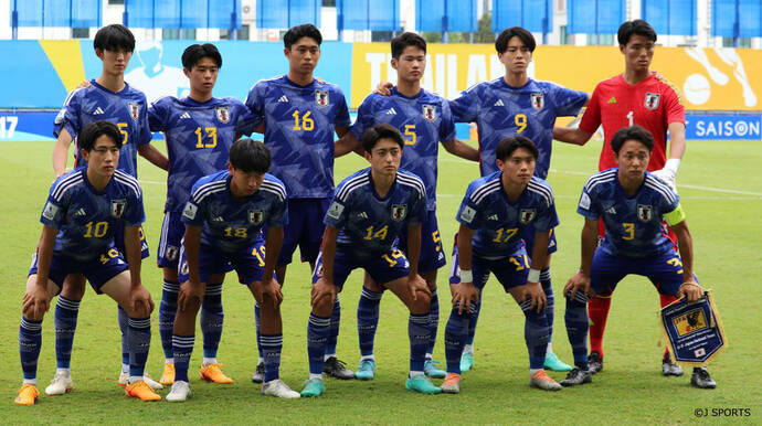 U-17サッカー日本代表メンバー