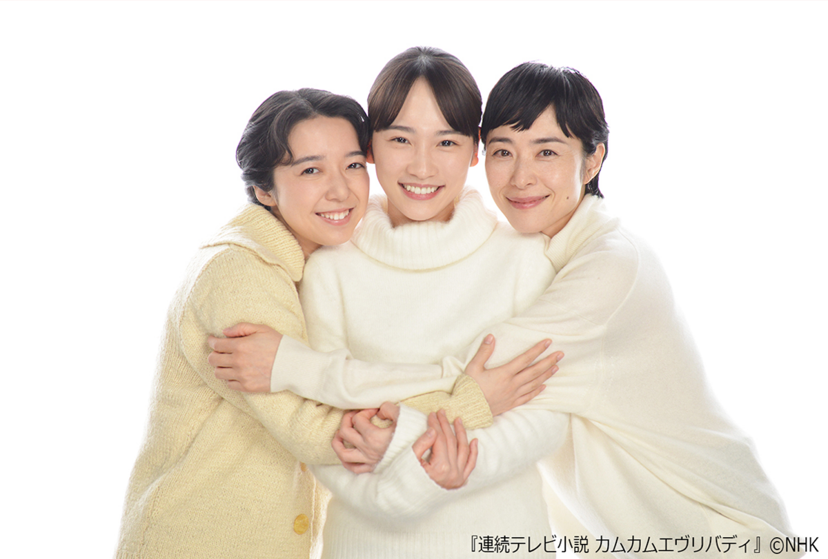 岡山舞台の朝ドラ「連続テレビ小説 カムカムエヴリバディ」みどころや