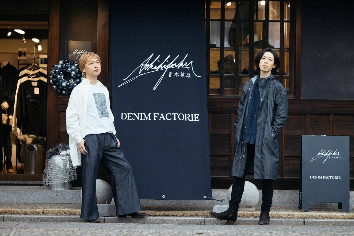 ショップの前に立つ声優・立花慎之介さんと青木被服の青木俊樹さん