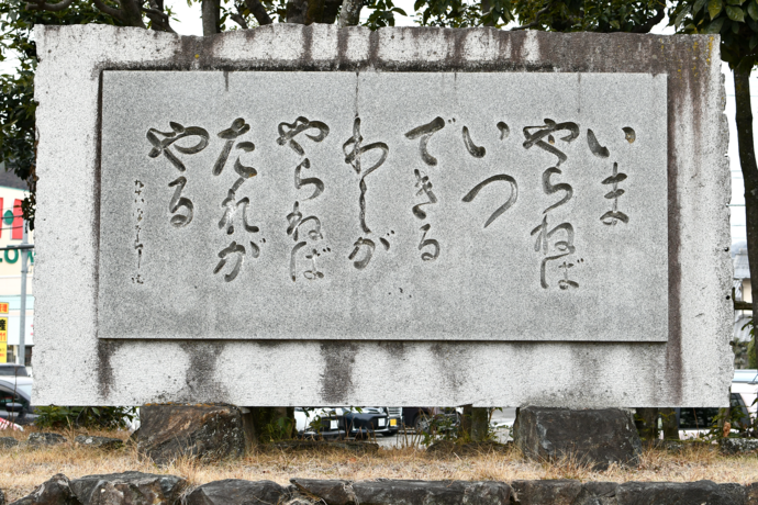 田中の石碑