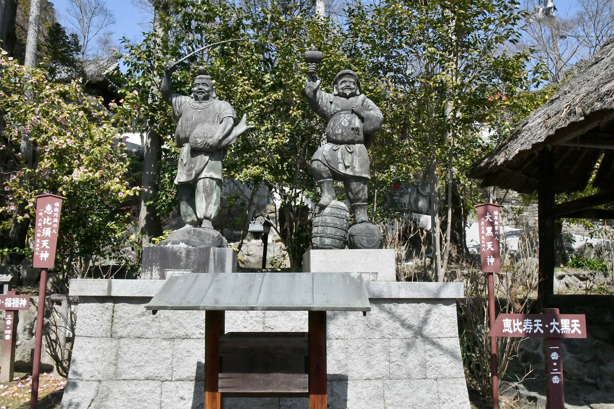 大黒天(福寿無量の神)と恵比寿天(福徳円満の神)