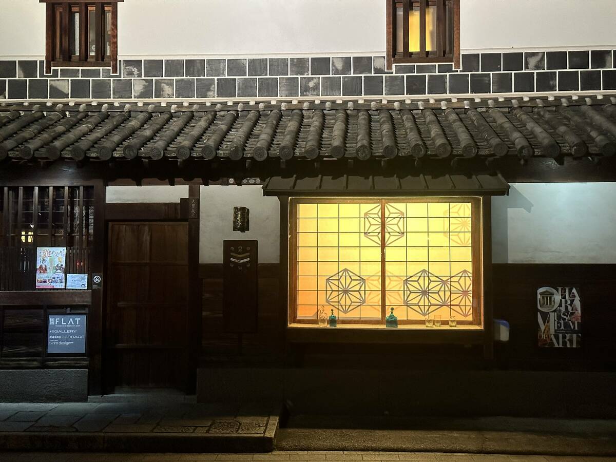日本郷土玩具館